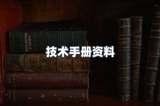 EPUB电子书