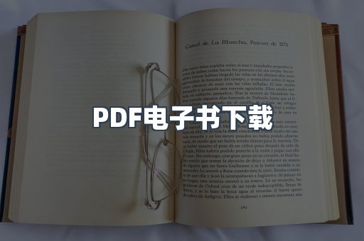 MOBI电子书