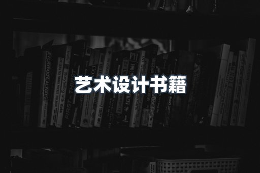海外电子书